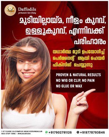 Daffodils Permanent Hair Extension