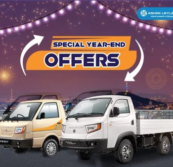 Leyland Dost | Zero Down payment | Year End Special Offer | Offer | Year End Offer Sale