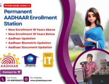 aadhaar-updation-img