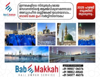 WhatsApp-Image-2025-01-23-at-2.19.38-PM