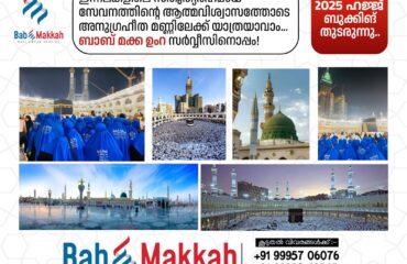 WhatsApp-Image-2025-01-23-at-2.19.38-PM