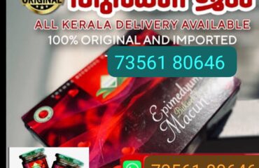 WhatsApp-Image-2025-01-25-at-1.17.39-PM