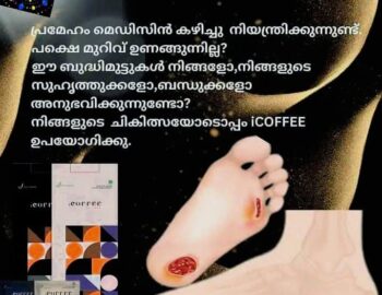 WhatsApp-Image-2025-01-28-at-3.09.55-PM-3