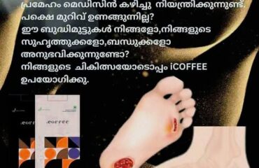 WhatsApp-Image-2025-01-28-at-3.09.55-PM-3