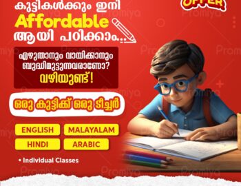 WhatsApp-Image-2025-01-31-at-3.15.59-PM-2