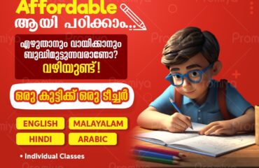 WhatsApp-Image-2025-01-31-at-3.15.59-PM-2