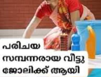 WhatsApp-Image-2025-02-07-at-4.46.18-PM-1