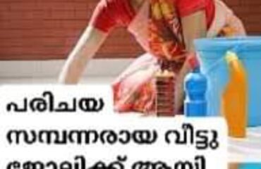 WhatsApp-Image-2025-02-07-at-4.46.18-PM-1