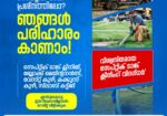 WhatsApp-Image-2025-02-12-at-12.21.49-PM