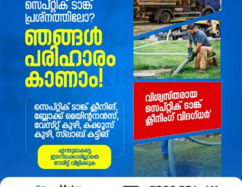 WhatsApp-Image-2025-02-12-at-12.21.49-PM