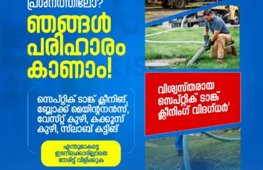 WhatsApp-Image-2025-02-12-at-12.21.49-PM