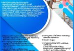 WhatsApp-Image-2025-02-21-at-11.49.23-AM
