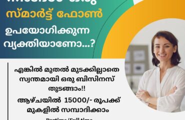 WhatsApp-Image-2025-02-26-at-2.27.52-PM