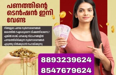 WhatsApp-Image-2025-03-05-at-4.28.47-PM