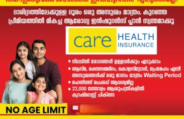 WhatsApp-Image-2025-03-10-at-3.07.59-PM-1