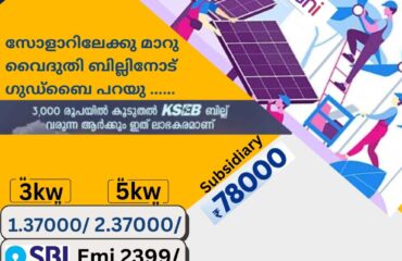 WhatsApp-Image-2025-03-17-at-9.46.21-AM