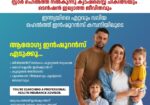 WhatsApp-Image-2025-03-18-at-4.18.54-PM