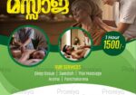 WhatsApp-Image-2025-04-18-at-2.08.27-PM
