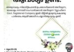 WhatsApp-Image-2025-05-06-at-11.08.08-AM