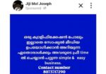WhatsApp-Image-2025-05-08-at-11.22.56-AM