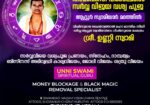 WhatsApp-Image-2025-06-23-at-10.06.04-AM