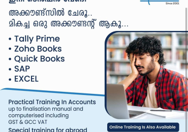 Accounts India Educational institution